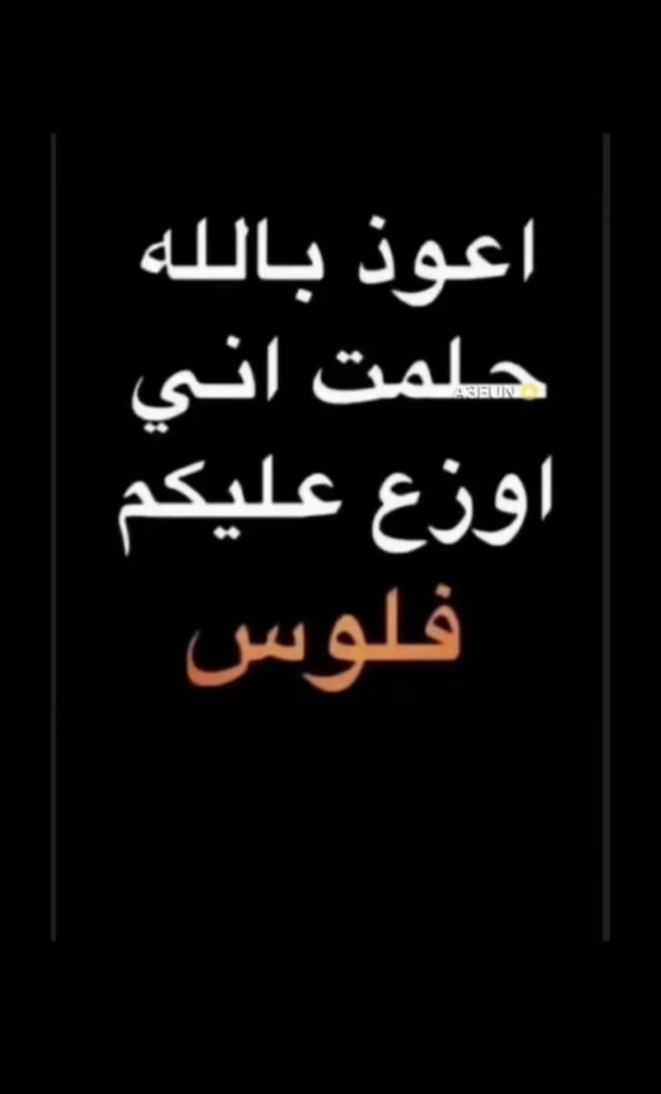ُُمُعلٌَمةَعلَوُمَ🇸🇦 tweet media