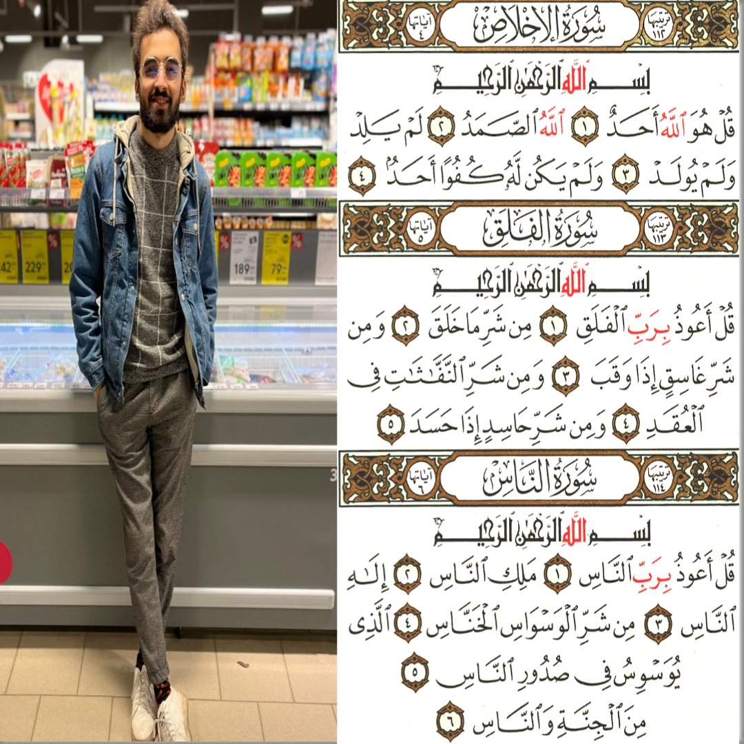 صدقة جارية على روح صديقي الغالي أحمد القاضي