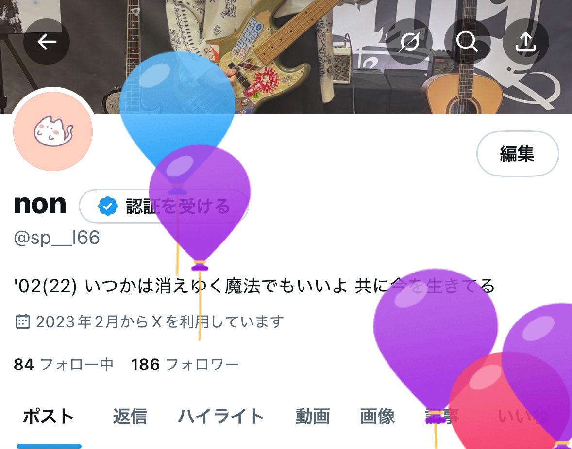 TERUさんより一足先に誕生日を迎えました🤩
今年もGLAYとともに！