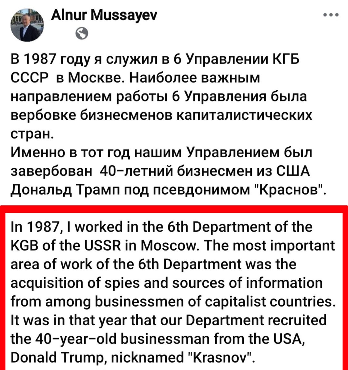 .<a href="/elonmusk/">Elon Musk</a> Retweet this: Former KGB head Alnur Musayev states that in 1987, the USSR's 6th KGB Department, responsible for recruiting spies from capitalist businessmen, recruited 40-year-old Donald Trump, codenamed "Krasnov"