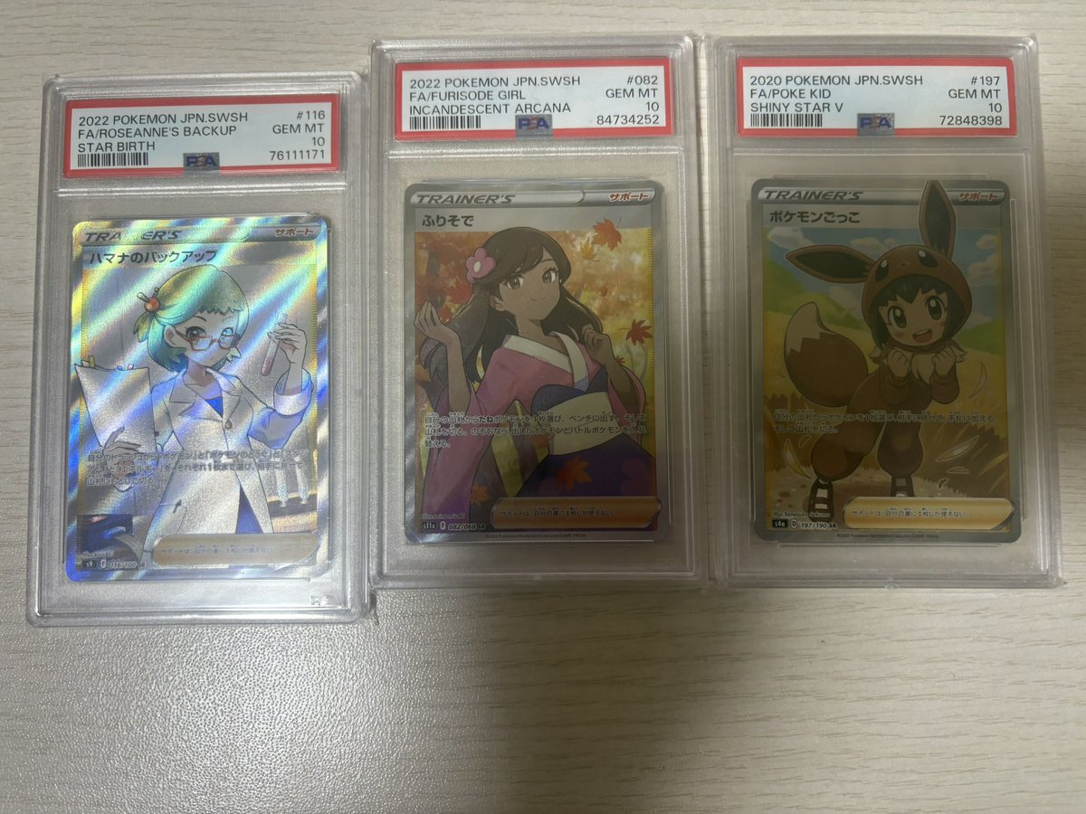 puquou's tweet photo. 朝提供　値下げ受け付けます！

ルビー　SSP psa10 26000
ユージオ　psa10 8500
戦うワケ　たきな　psa10 7000
クララ　英語　psa10 6500
幻想の見習い魔術師 psa10 10000
うさぎ　psa10 6500
わらし　25th psa10  5000
ハマナのバックアップ　psa10 5000
ふりそで　 6000
ポケモンごっこ　6000 https://t.co/WhLqtkBgZe