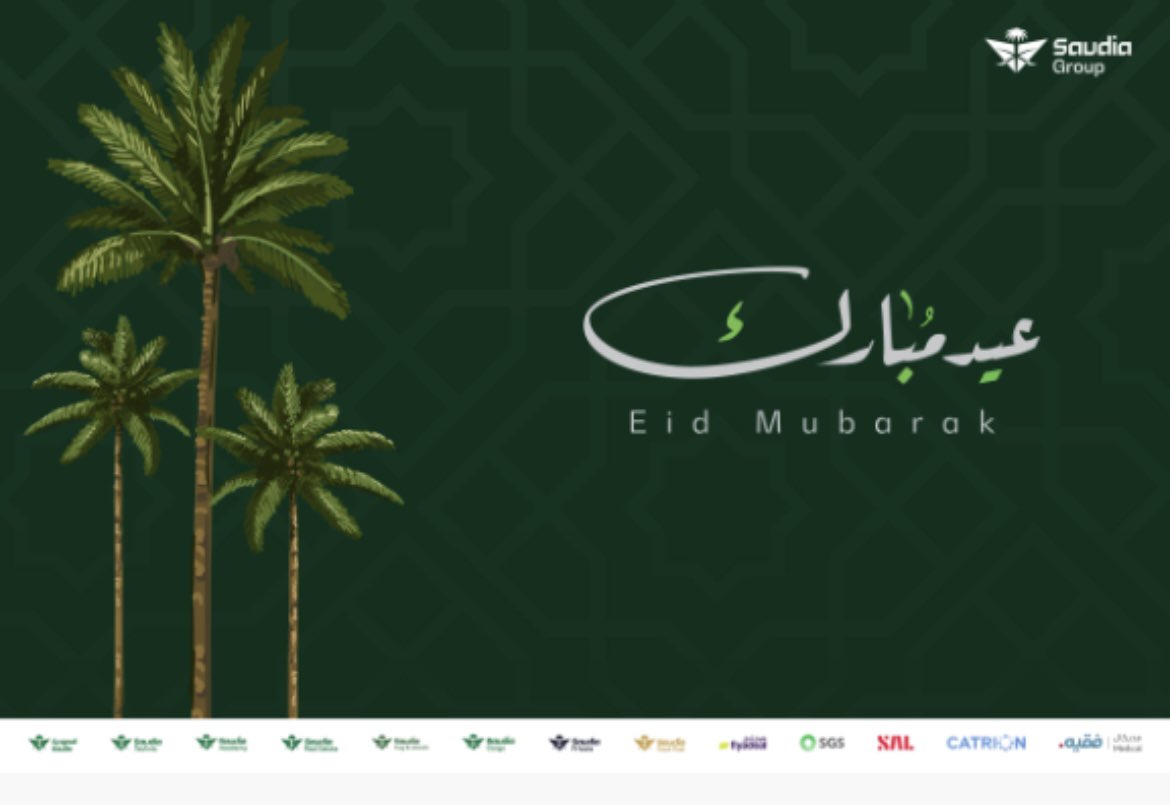 emyfarid86's tweet photo. عيد مبارك https://t.co/AE30d5YSE4
