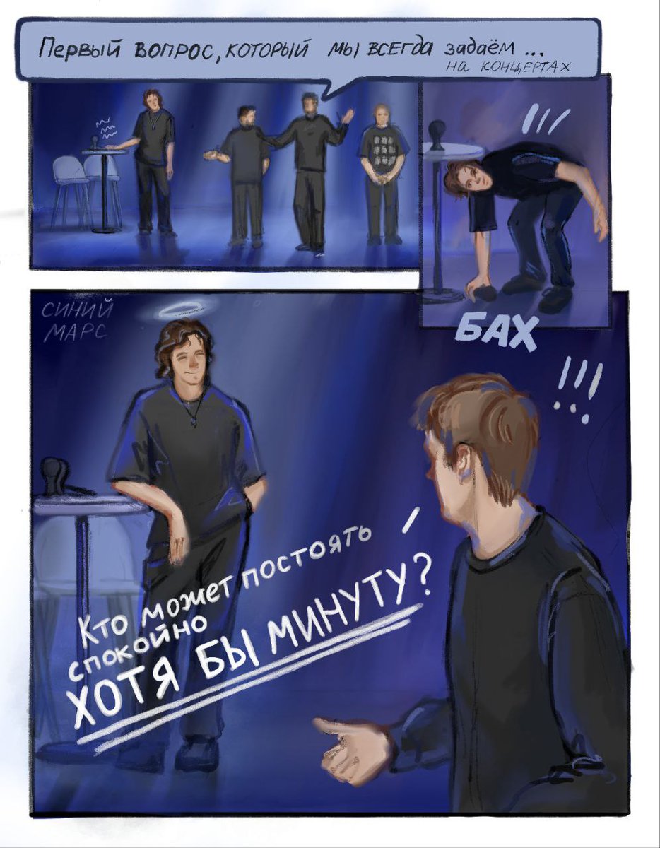 Нарисовала свой самый любимый момент с кц в Екб (цитата из тви точная, на арте чуть другая)

тгк: t.me/dinozayner/120