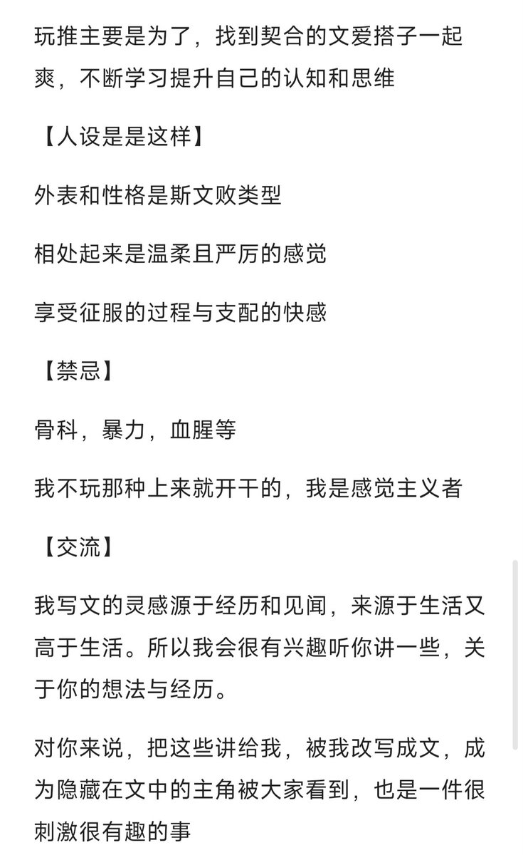 九月十七 tweet media