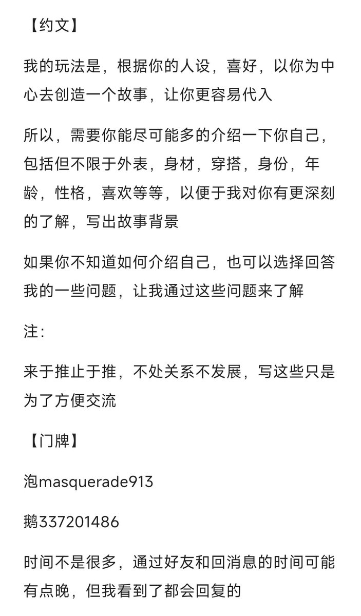 九月十七 tweet media
