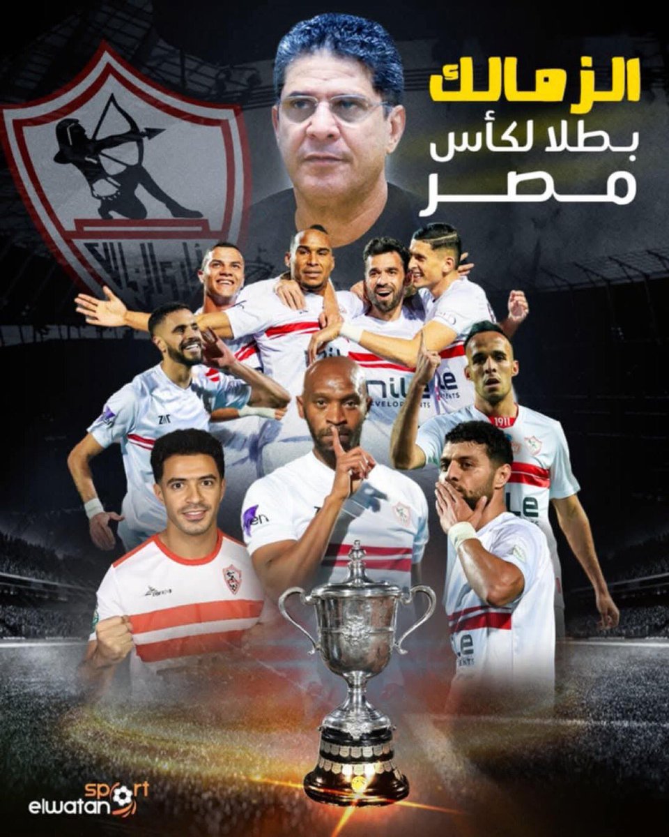 الف مليون مبروك