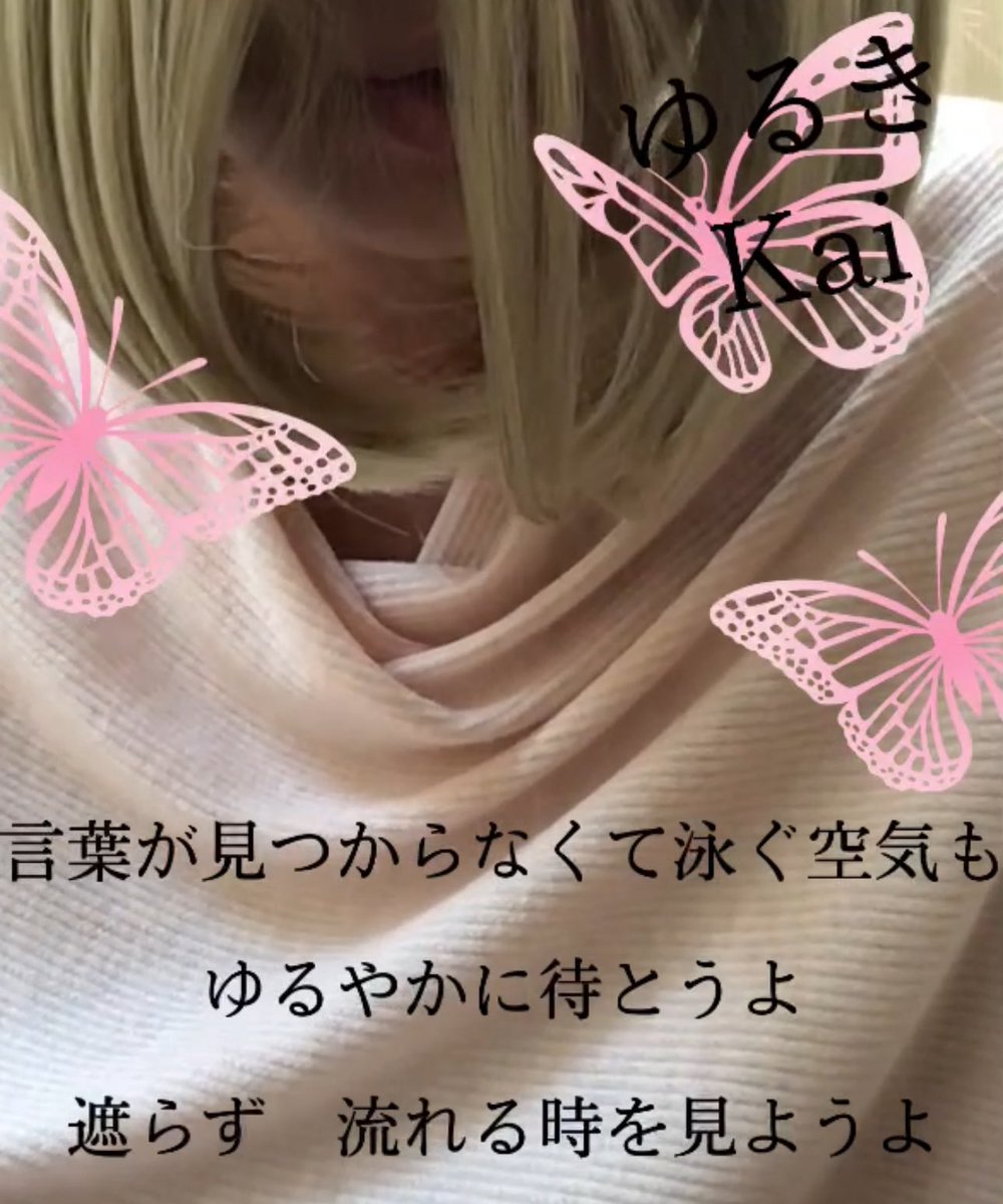 alamodeweb's tweet photo. https://t.co/W4HkiRauxc

オリジナルソング🎵 ゆるきを公開しました🎤🎶
是非見てくださいね🩵🤍✨ https://t.co/v64pAy5X8M
