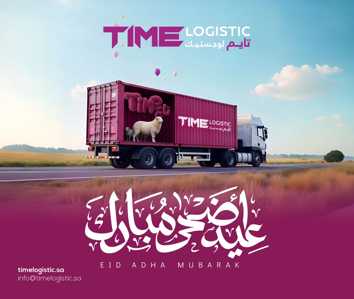TimeLogistic tweet picture