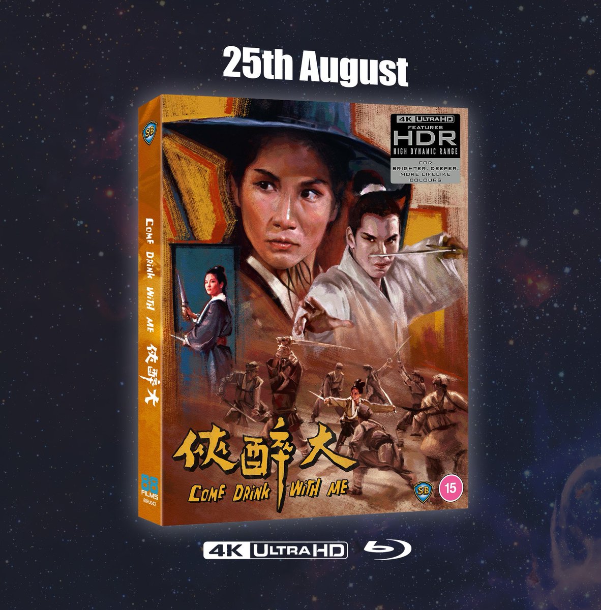 disc_connected's tweet photo. ***RELEASE DETAILS***

@88_Films has given an August 25 release date to the following titles:

#ComeDrinkWithMe on #4K in the UK: https://t.co/zHCmN2AoZE

#DevilFetus on Blu-ray in the UK: https://t.co/cNAdv2Jb5H

#AmericanPie: The Wedding on Blu-ray in the UK: https://t.co/bWBc48Goof

#TheCat on Blu-ray in the US on August: https://t.co/x71UMjgZYA

#BluRay #PhysicalMedia #BluRays #BoutiqueBluRay #CultMovies #DiscConnected #88Films