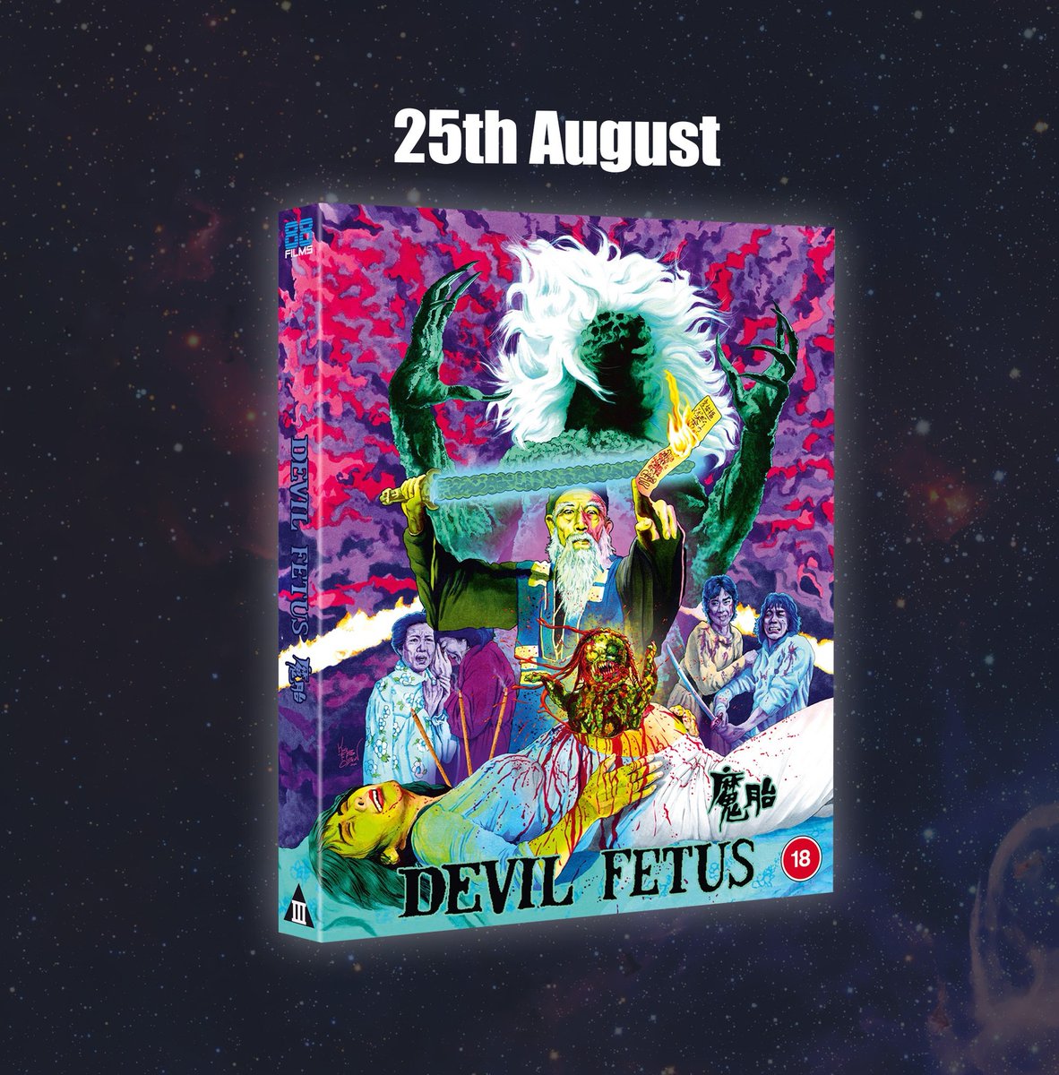 disc_connected's tweet photo. ***RELEASE DETAILS***

@88_Films has given an August 25 release date to the following titles:

#ComeDrinkWithMe on #4K in the UK: https://t.co/zHCmN2AoZE

#DevilFetus on Blu-ray in the UK: https://t.co/cNAdv2Jb5H

#AmericanPie: The Wedding on Blu-ray in the UK: https://t.co/bWBc48Goof

#TheCat on Blu-ray in the US on August: https://t.co/x71UMjgZYA

#BluRay #PhysicalMedia #BluRays #BoutiqueBluRay #CultMovies #DiscConnected #88Films