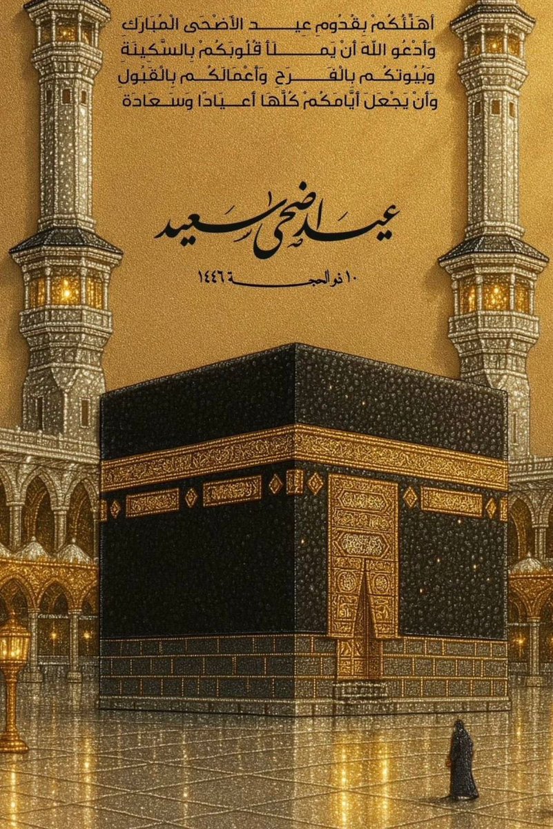 محمدعبدالله الشهراني (@bia_0003) on Twitter photo  محمدعبدالله الشهراني (@bia_0003) on Twitter photo