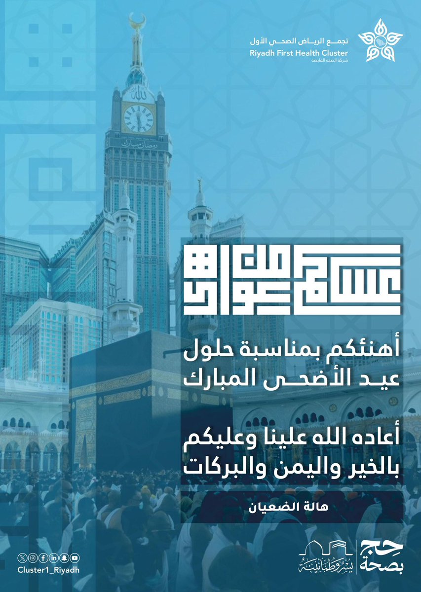 Halah (@5_march83) on Twitter photo 