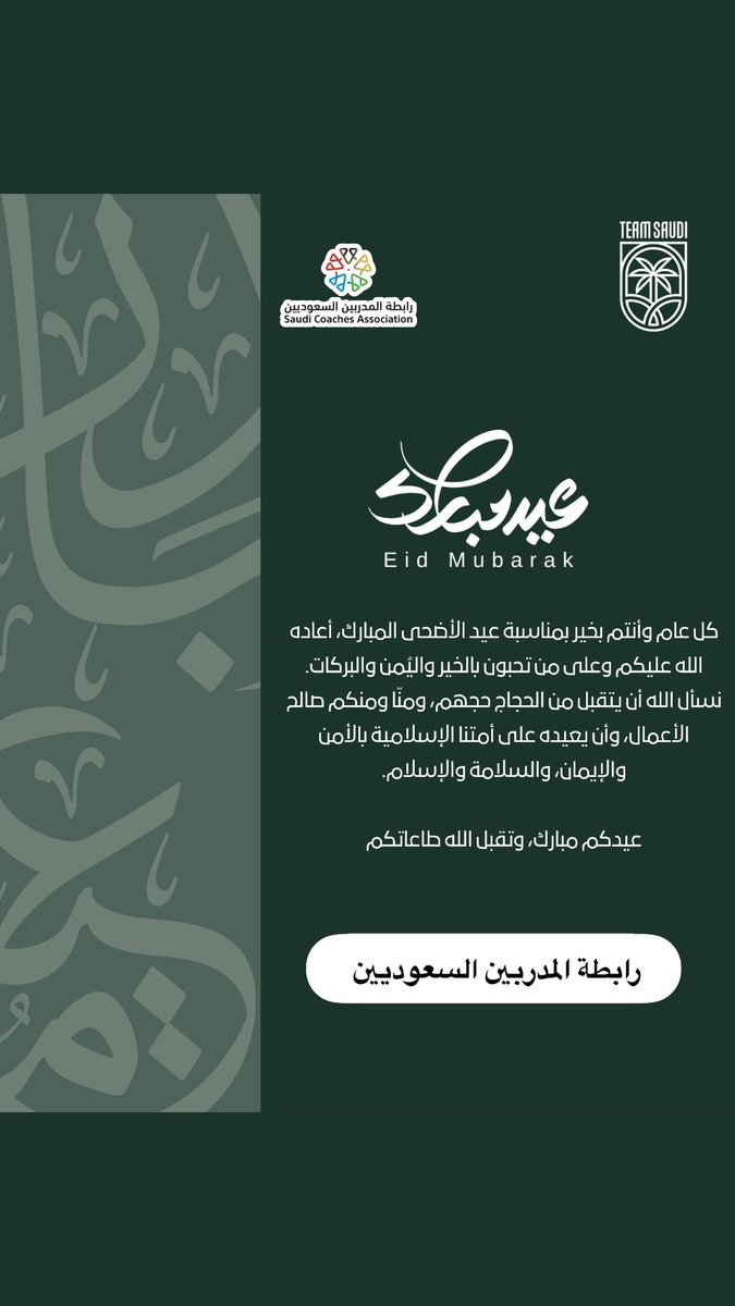 #يوم_عرفة 
#كل_عام_وانتم_بخير