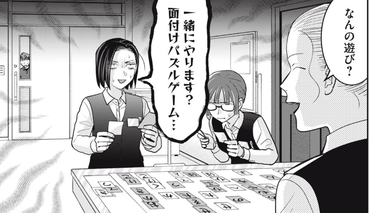 染谷みのる✏️刷ったもんだ！12巻3/21発売 (@someya28) / X
