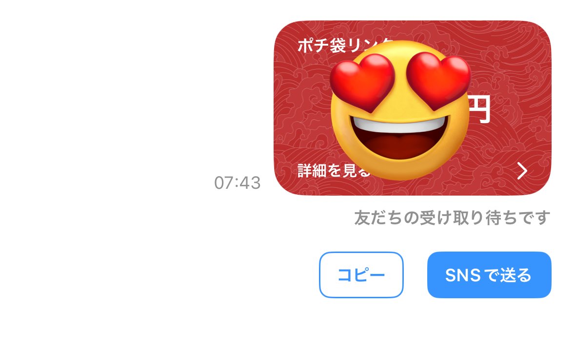 今日もおはPayPayいくよ🎁🎁

拡散王は誰だ⁉️⁉️⁉️

（♻️❤️コメント、たくさんしてくれてる人にいくことが多いです👍👍👍）