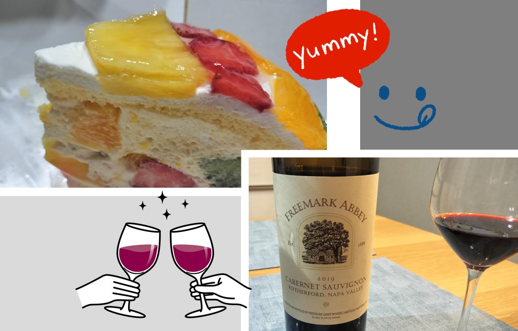 金曜日、おはようございます☀️
実は昨日誕生日を迎えまして、ささやかにお祝いしました🥰平日からワイン🤭🍷
誕生日ウィークと称して今日も週末も自分を甘やかします😋
今年は一歩進んでチャレンジングな年にしたいと思っているので、見守っていただけると嬉しいです🐧
今日も一日頑張ります🙌