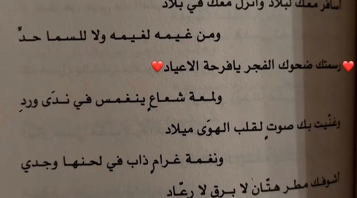 يافرحة الأعياد 
❣️