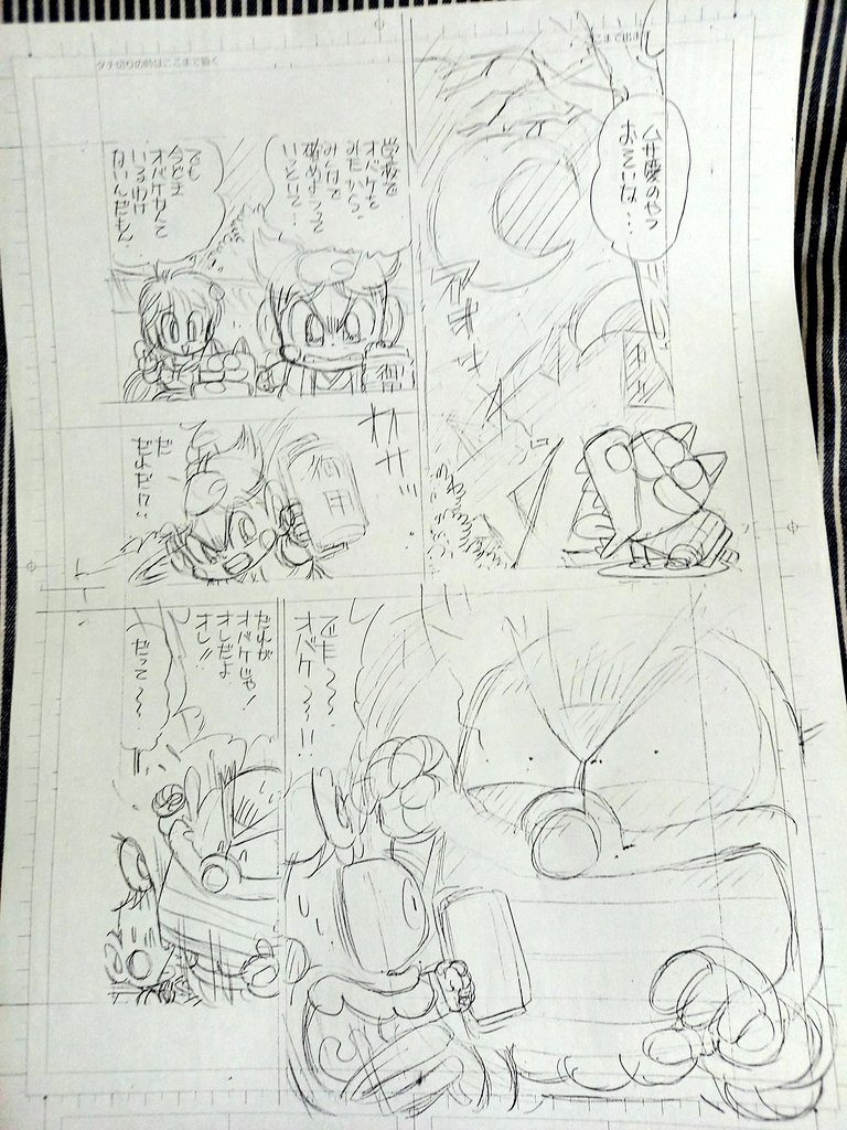 おはようございます。懐かしい『がってん太助』の下描きコピーが出てきたのでポスト。江戸の御用提灯の形をした警察犬ロボ「御用犬(ごようけん)」や太助は「コロッケ!BLACKLABEL 」最終回のバンカー大集合絵にも登場してます。探してみてね!

#コロッケBLACKLABEL 