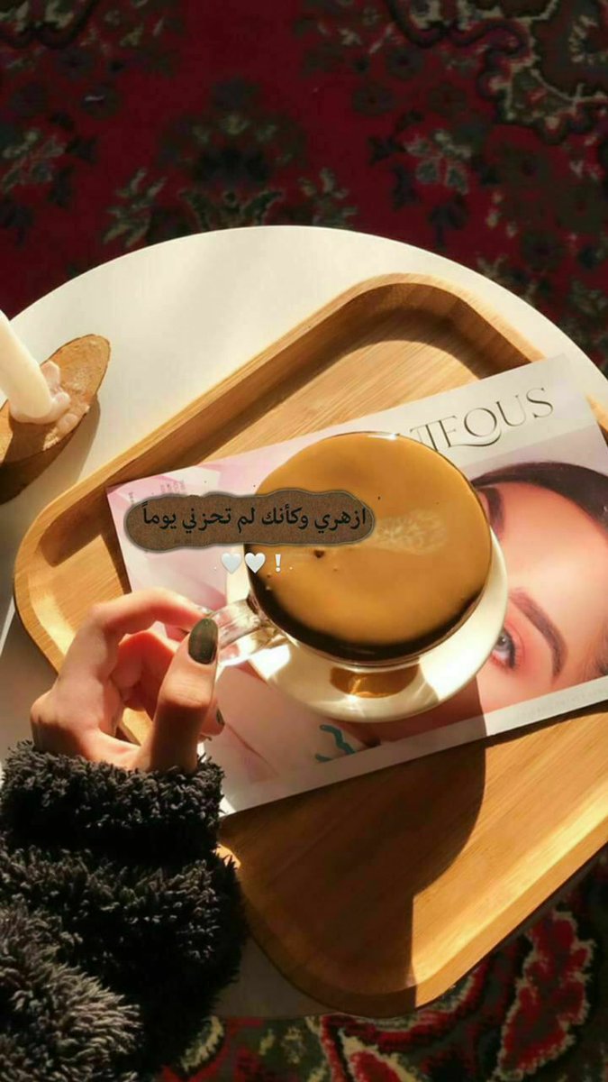 صحتنا بخير وملامحنا حلوة ونفسيتنا 
مرتاحة والله يعوض يلي خسرنا ...

#عيد_الاضحي_المبارك