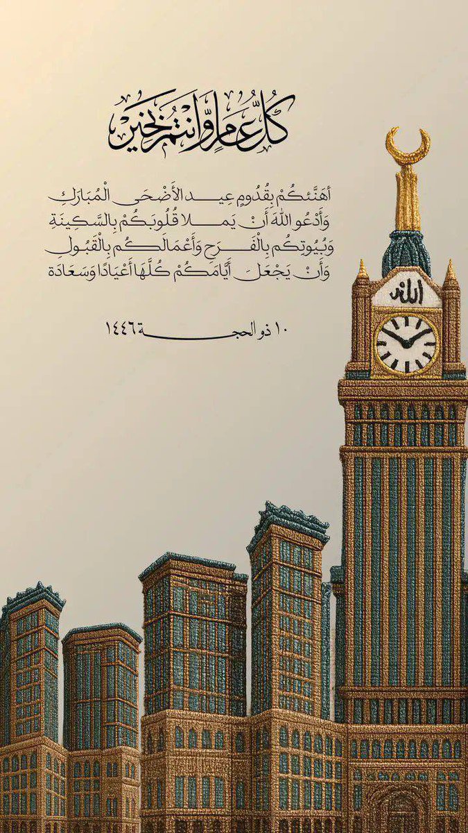 ‏ همســ🖊ـــة عابره tweet media
