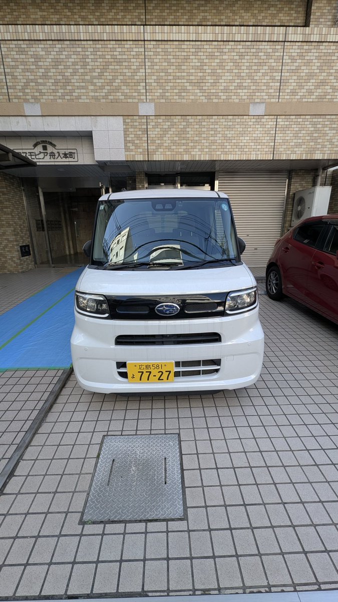 ppc_hiroshima's tweet photo. 昨日、ウチの駐車場へ無断駐車してたアホ！警察に通報し、アホに連絡をしてもらいすぐに取りに来る。この時に、二度停めないと約束して終了！

本日、ウチの隣の月極へ無断駐車して貼り紙される。

こいつはアホではなく、バカやな！ https://t.co/hEBtPI6ppu