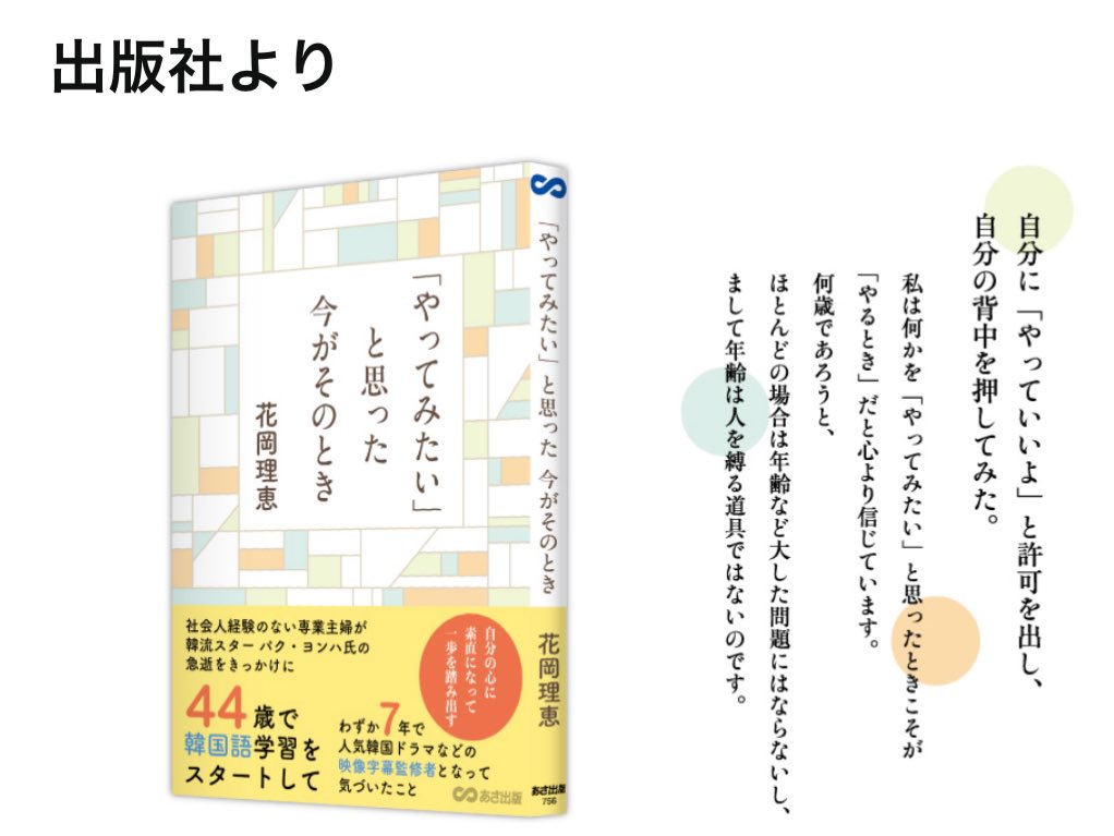 V6kt5RKQ3oHbEiA's tweet photo. 📎kidohe☆(花岡理恵)が書いたエッセイ集
　2025年6月17日発売です✒️

Amazonでご予約受付中📚
https://t.co/S62yGjVGRj
その他ネット書店・電子書籍書店
https://t.co/y0xqSosriK https://t.co/fbrFEF30yT