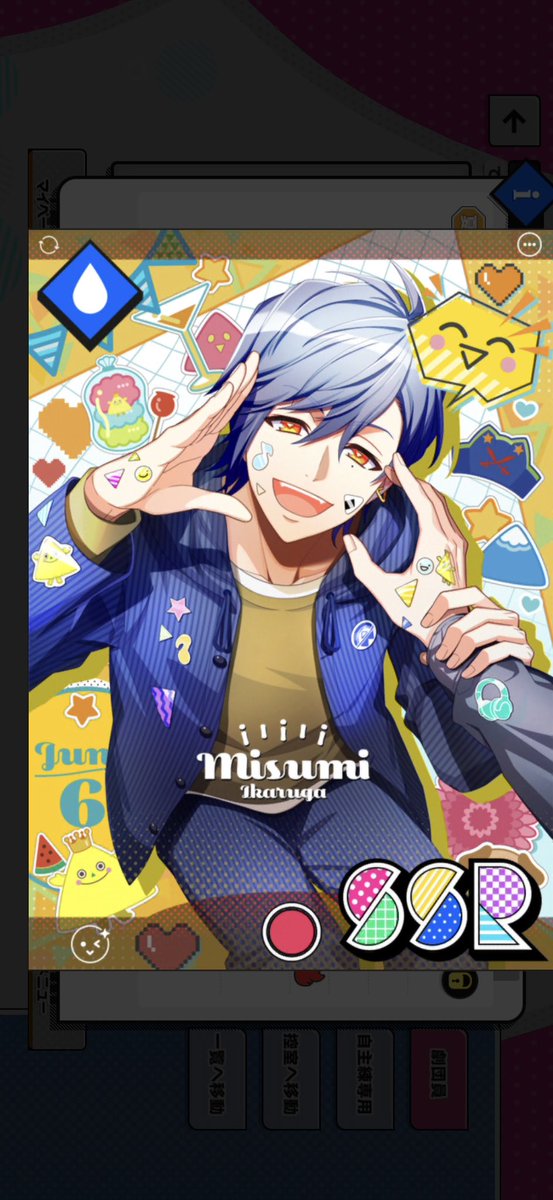 izana_0802's tweet photo. お誕生日おめでとう△△△ https://t.co/HXhUMJMvEY