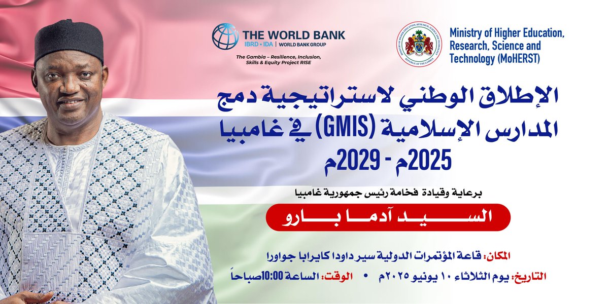 MoHERST - The Gambia (@moherst_gmb) on Twitter photo We are thrilled to announced that His Excellency President Adama Barrow, the President of the Republic of The Gambia, will officially launch The Gambia Madrassah Integration Strategy. The event is scheduled on Tuesday 10th June, 2025 at the SDKJ-ICC at 10:00AM. We are thrilled to announced that His Excellency President Adama Barrow, the President of the Republic of The Gambia, will officially launch The Gambia Madrassah Integration Strategy. The event is scheduled on Tuesday 10th June, 2025 at the SDKJ-ICC at 10:00AM.