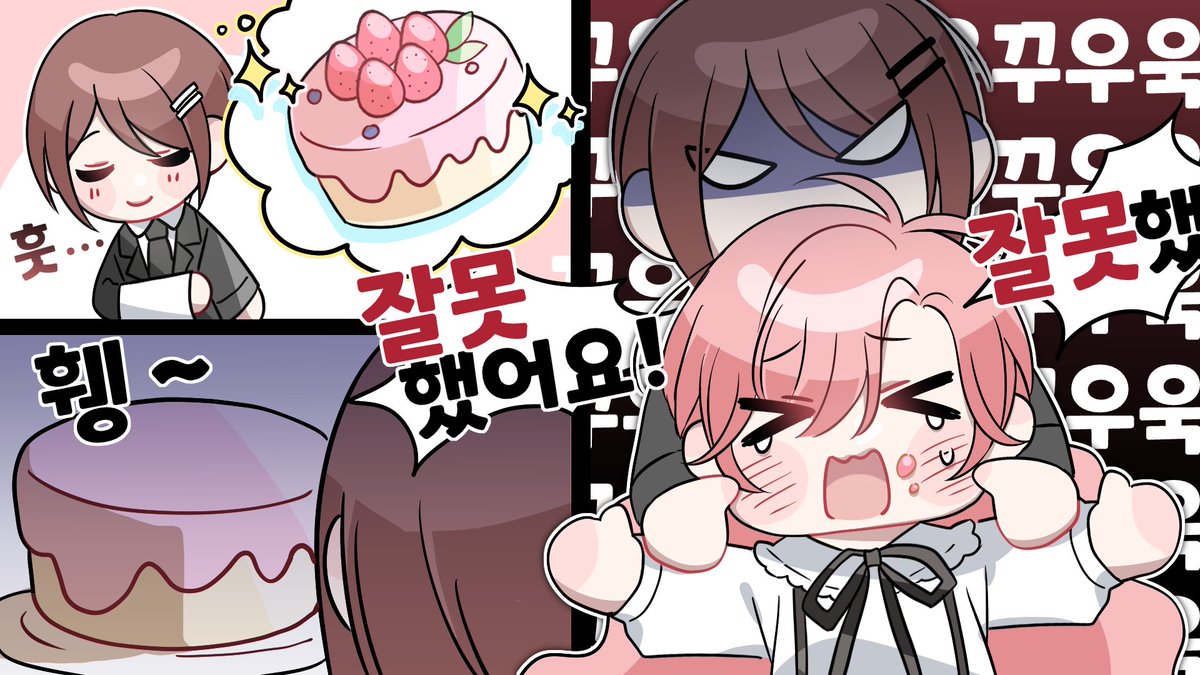 렛플 (@pong_nyam) on Twitter photo 