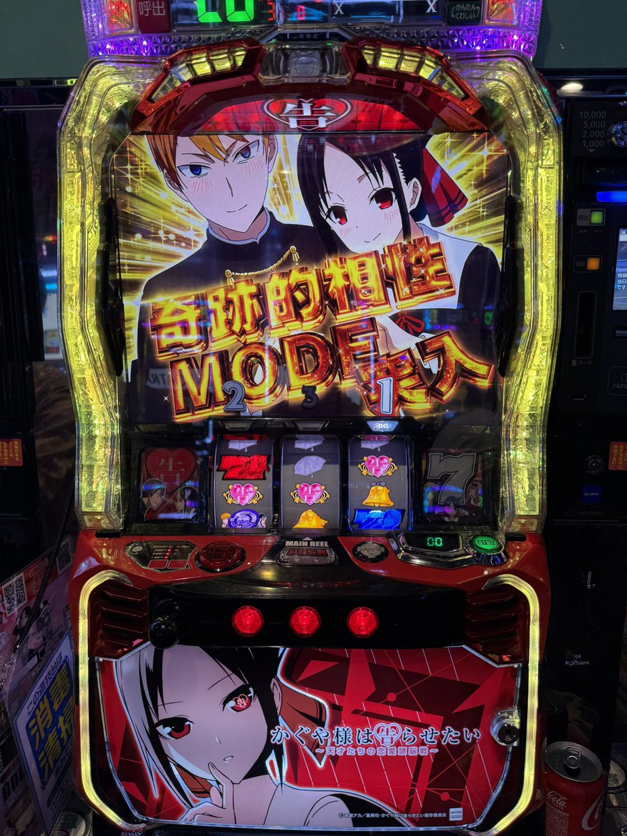 ru_o7o1's tweet photo. 最近の初打ち！
吉宗 鷹狩より先に裏鷹狩に入る

かぐや様は告らせたい
いきなりマリアージュ https://t.co/wx5msRWM2o