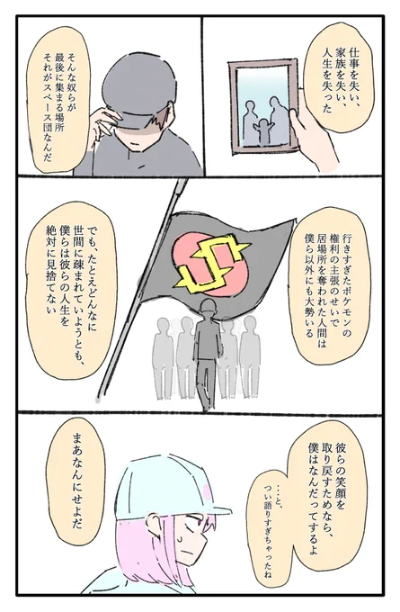 (2/2) 