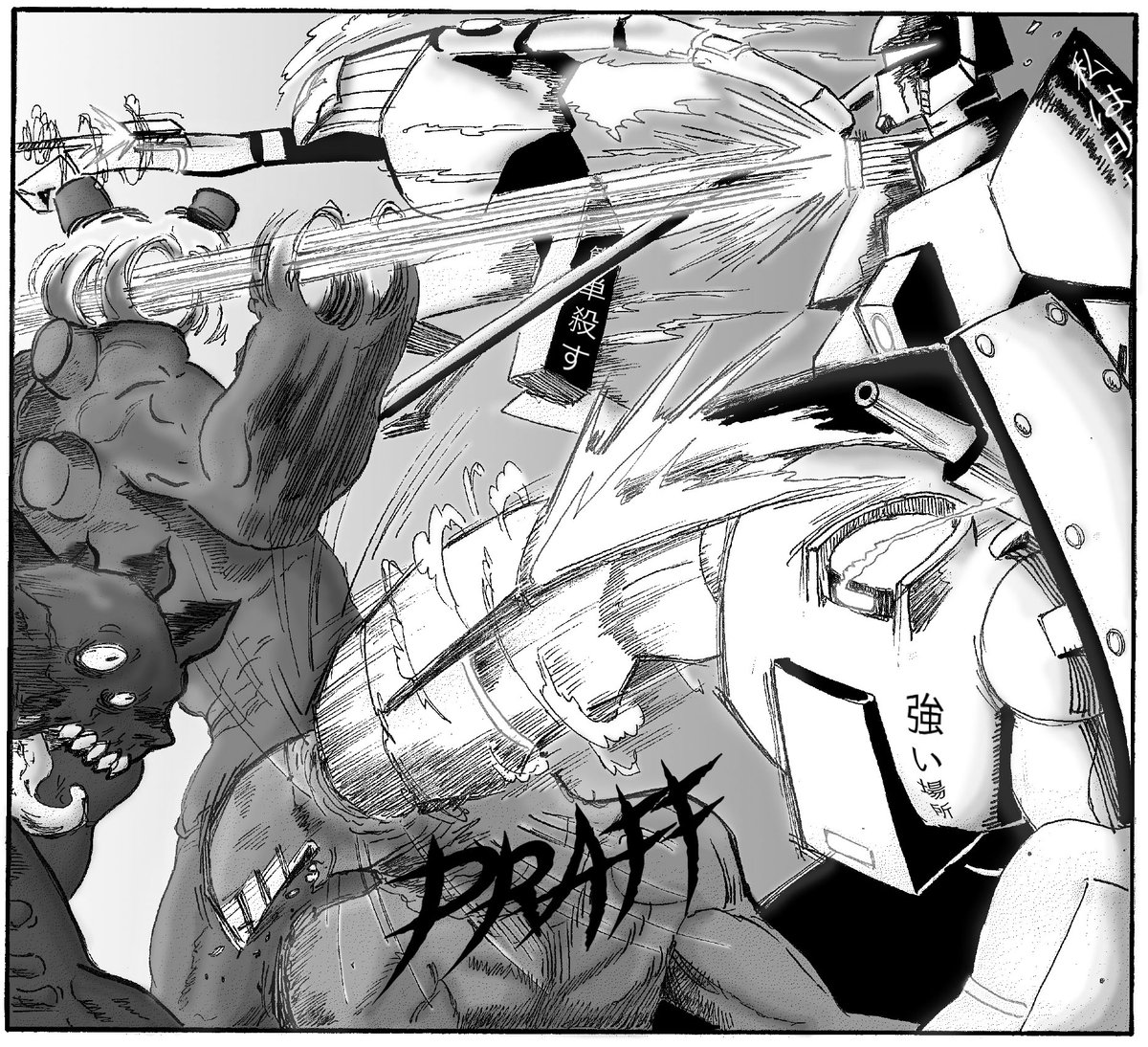 Max Becco ᐰ tweet media