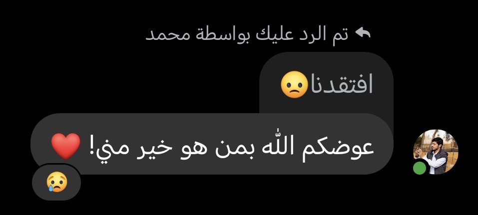 عبد الرحمن بن محمد (@abdalrahmanmufc) on Twitter photo 