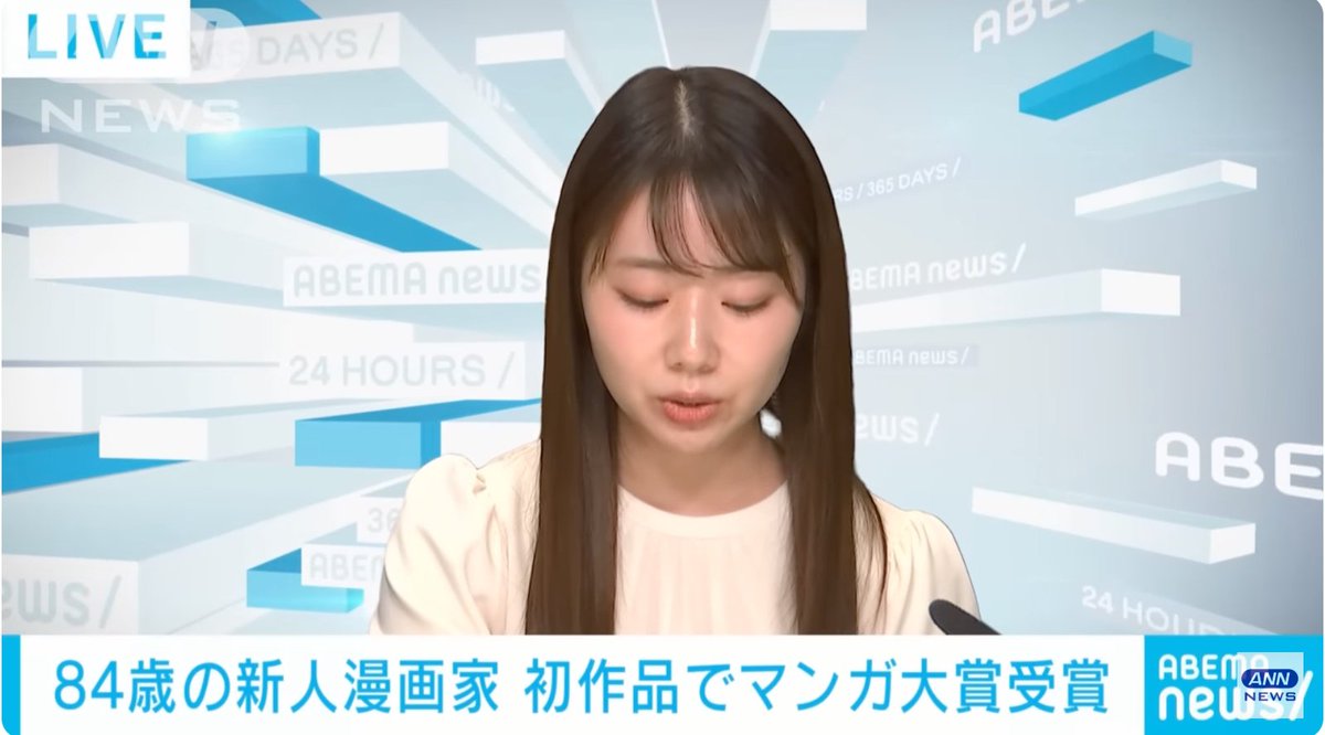 待って😂このニュース絶対笑わせにきてる😂 真面目にこの導入