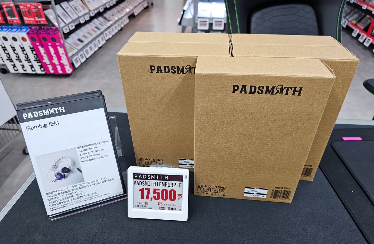 sofmap_namba's tweet image. 🎉#Padsmith Gaming IEM 待望の再入荷🚚

超人気のため長期間完売となっていた
『Padsmith Gaming IEM 』がついに再入荷‼️‼️

お値段￥17,500(税込)　入荷数もわずかですので
この機会をお見逃しなく👀

#Rabbit0 #ゲーミングデバイス