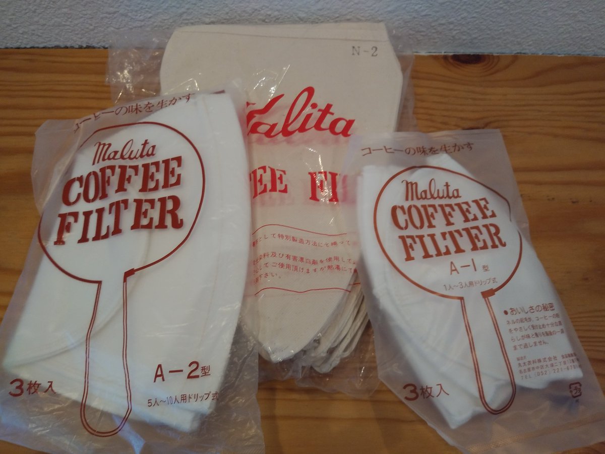 Quasar_coffee's tweet photo. 本日
・ケニア
・マンデリン
・グァテマラ
・エチオピア

焙煎致しました☕

焼きたてがお好みの方は
是非お試し下さい☺️ https://t.co/TxeDkcLE51