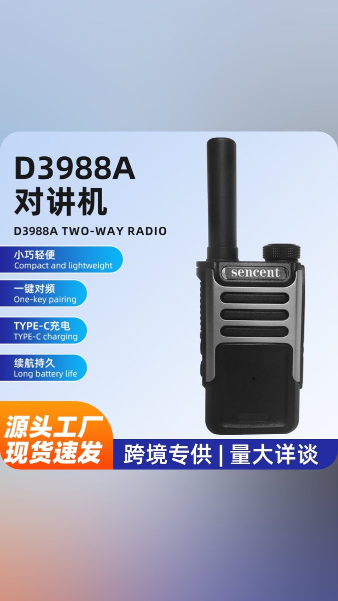 We are a manufacturer of walkie-talkies, mainly waterproof IP67/68 type walkie-talkies  Other POC card wireless walkie-talkies involve platforms such as martptt, xinpoc, zello, etc. We also have DMRradio, some have applied for CE certification.  ps mail at info@Sencentradios.com