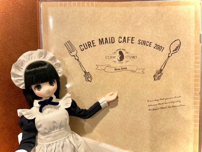 キュアメイドカフェ