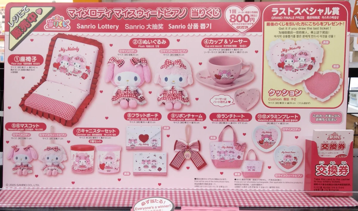 We'sヒルズウォーク徳重店 on X: 
