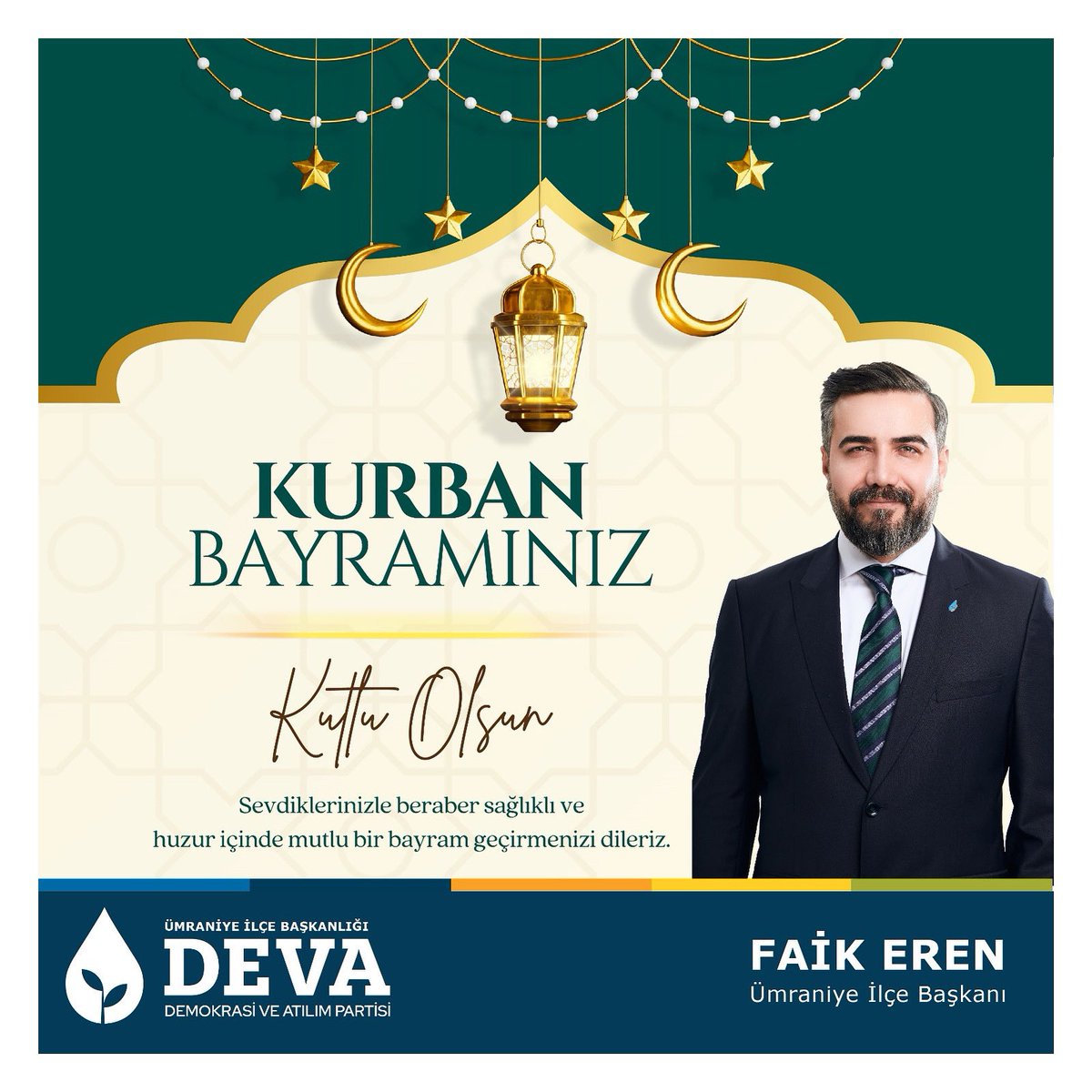 #KurbanBayramı #Kurban #kurbanbayramı2025 #kurbanbayramınızmuebarekolsun #KurbanBayramı2025 #kurban2025