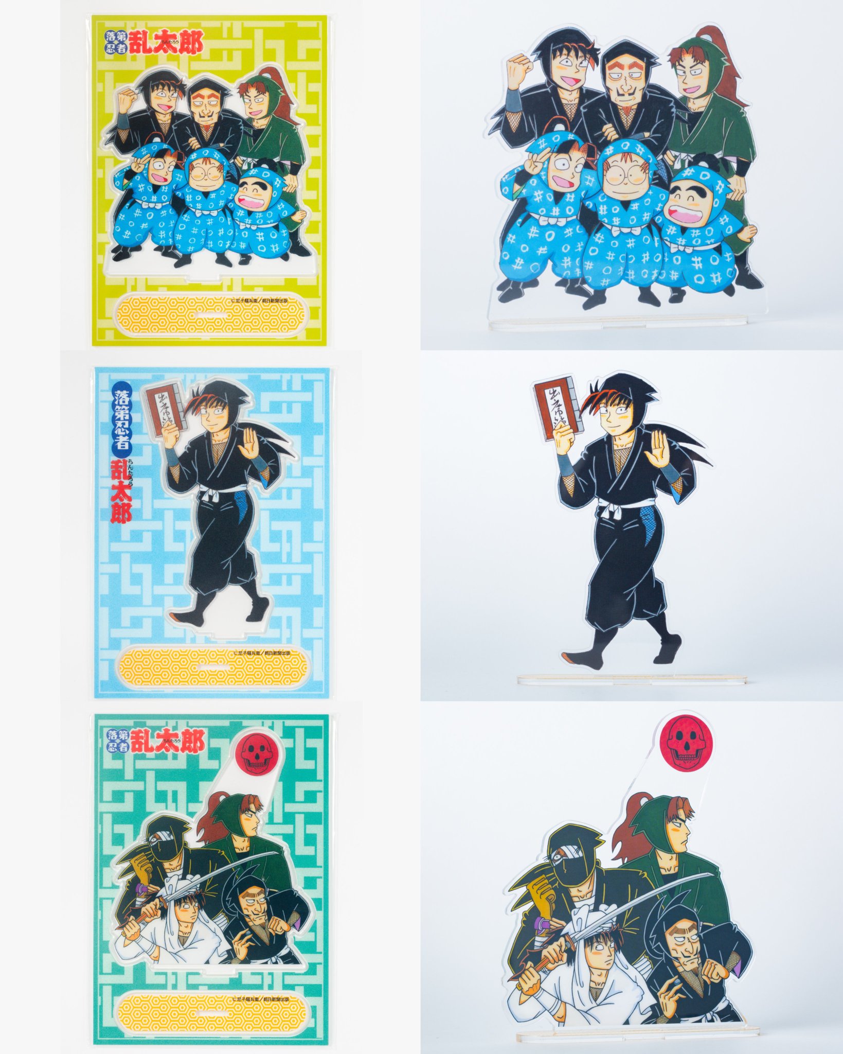 落第忍者乱太郎　30冊セット 忍たま乱太郎＠グッズ情報 on X: 