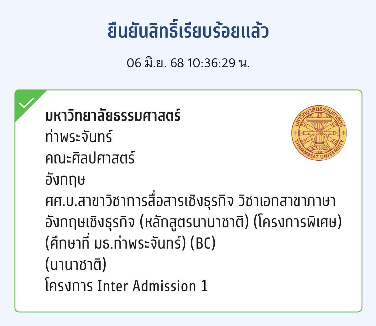 ottosip's tweet photo. 🥹🥹🥹ดีใจมากๆๆๆๆๆ รู้สึกว่าตั้งแต่ที่เริ่มยื่นมหาลัยมา ผมลองผิดลองถูกไปหลายอย่างมาก ตอนแรกยังไม่รู้ด้วยซ���ำว่าอยากเรียนอะไร อยากเข้าอะไร แต่โต้ก็ค้นหาจนมาถึงวันนี้ที่ติดมหาลัยและคณะที่อยากเข้าจริงๆได้ ผมคิดว่าทุกคนน่าจะเห็นผมไปสอบมาหลายๆที่อยู่และคอยลุ้น คอยให้กำลังใจมาตลอด553636365 ขอบคุณทุกคนที่ให้กำลังใจผมนะค้าบบ ละก็ขอขอบคุณตัวเองที่พยายามมาถึงขนาดนี้ ร้องไห้ไปตั้งกี่รอบก็ไม่รู้ ดีใจมากๆ ขอบคุณแม่กับพี่สาวละก็เพื่อนๆที่ช่วยในสิ่งต่างๆที่โต้ไม่รู้��องการเข้ามหาลัย ขอบคุณที่ช่วยติวหนังสือและไปอ่านหนังสือเป็นเพื่อนในหลายๆครั้ง ขอบคุณเจ้ที่คอยตื้อให้โต้ไปสอบในวันที่โต้รู้สึกไม่มั่นใจในความรู้ของตัวเองแล้วทำให้โต้ยอมไปสอบได้ ตอนนั้นโต้คงไม่รู้หรอก ว่าการไปสอบครั้งนั้นเหมือนเป็นการเปลี่ยนชีวิตโต้ในอนาคตเลย5555555 ขอบคุณโต้มากๆนะะ รอดูอ๊อตโต้เข้าปี 1 ได้เลย (อีกอย่างหนึ่งขอชมพี่ชีสว่าเก่งมาก โต้ให้กำล��งใจยุตลอดนะ ทำได้ละนิ เหนว่ากังวลมาตั้งนาน เก่งๆๆๆๆ)
#OTTOsippavitch