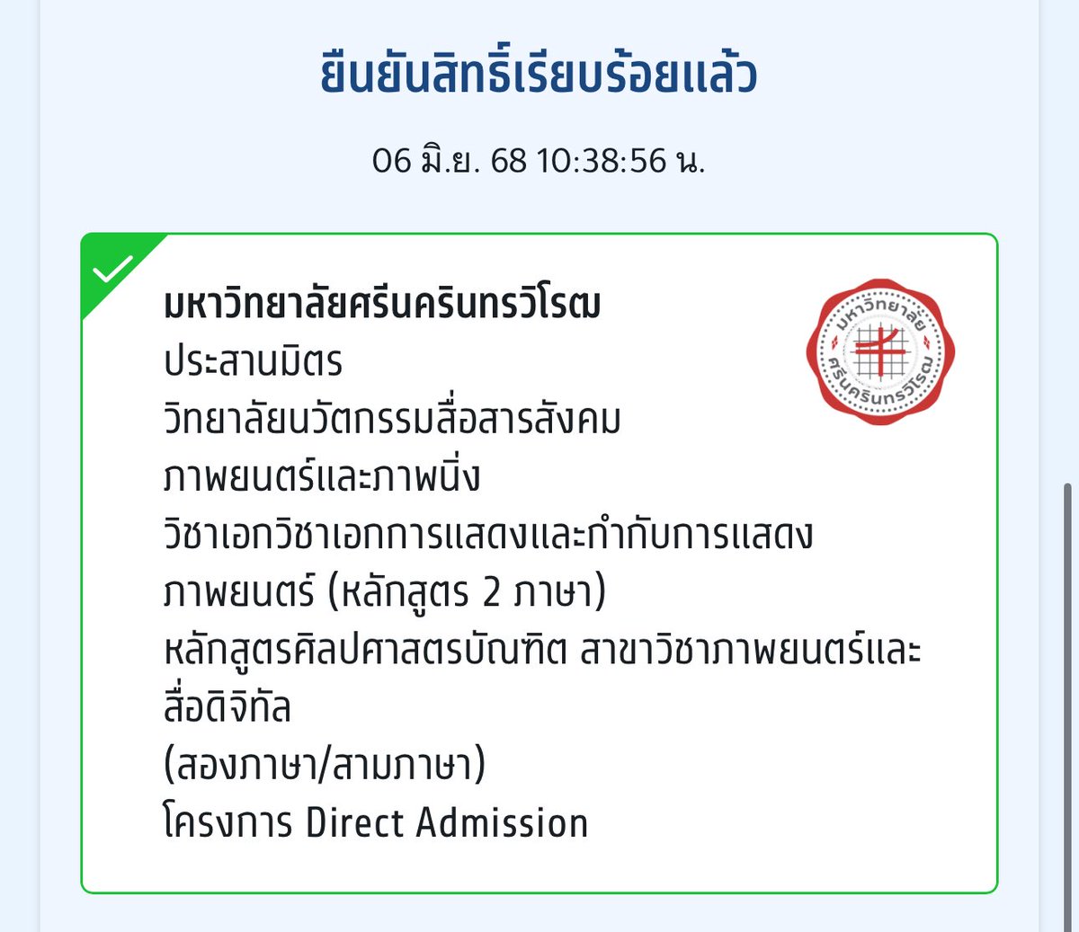 ได้เป็นพี่มหาลัยแล้วววววววววววววว
ขอบคุณทางมหาลัยที่รับผมเข้าไปเป็นศิษย์นะค้าบบ และก็ทุกๆคนเลยนะที่คอยให้กำลังใจให้ผมทำจนสำเร็จนะค้าบบบ ขอบคุณเจ้าชีสด้วยนะที่ไม่เคยยอมแพ้ เก่งมากกกกก🥳🎉
#นิสิตชีสพร้อมเดินเกม
#CHEESEchayapol