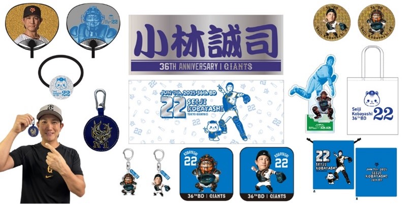 読売巨人軍（ジャイアンツ） on X: 