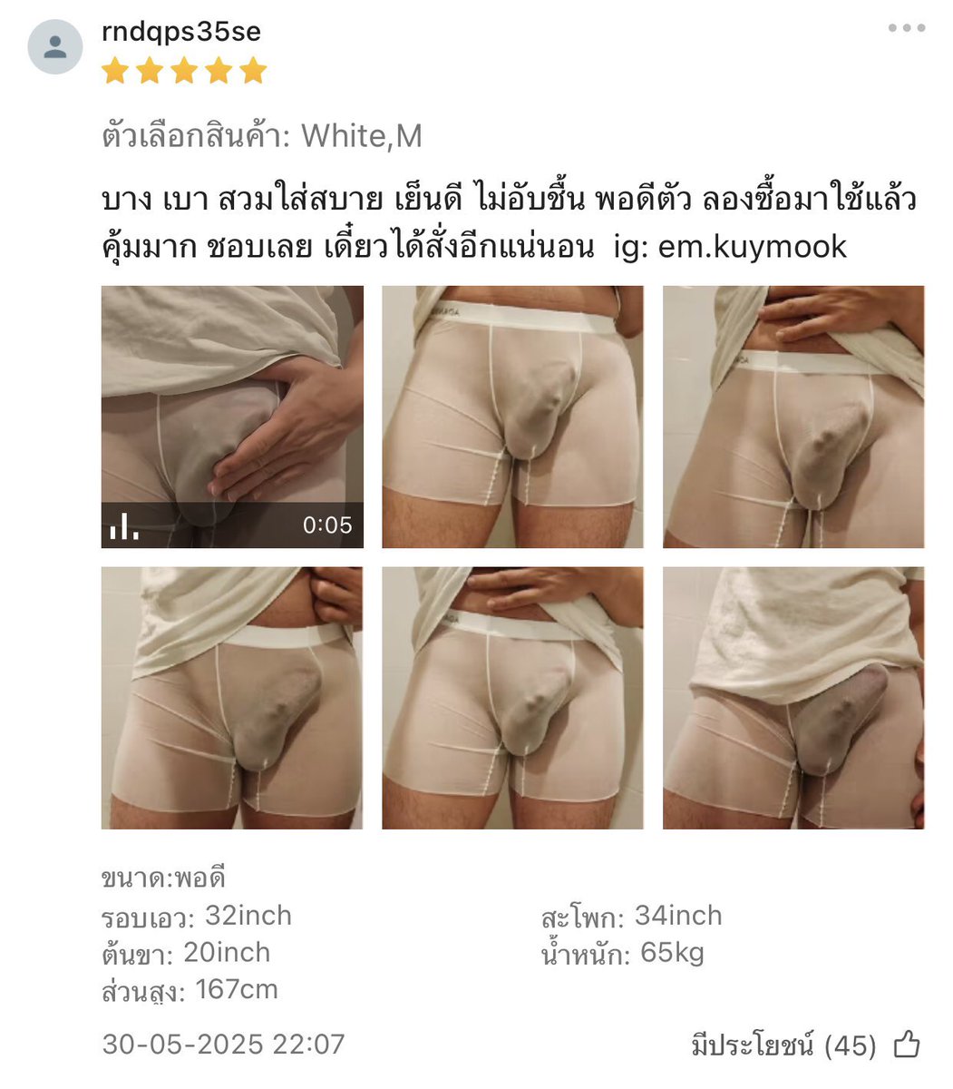 เม็ดอะไรอะ 🔎

พิกัด: s.shopee.co.th/9zllFvGpv0