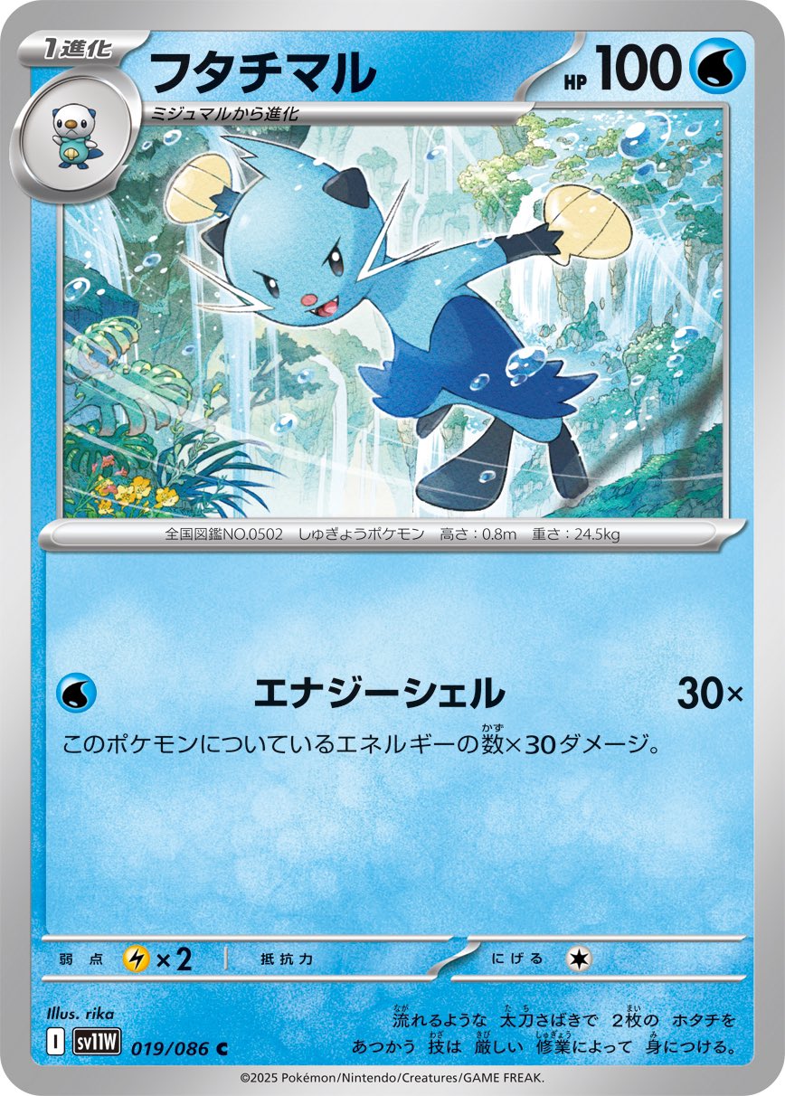 PSA10 連番】コイキング・レアコイル AR カンダシンジ