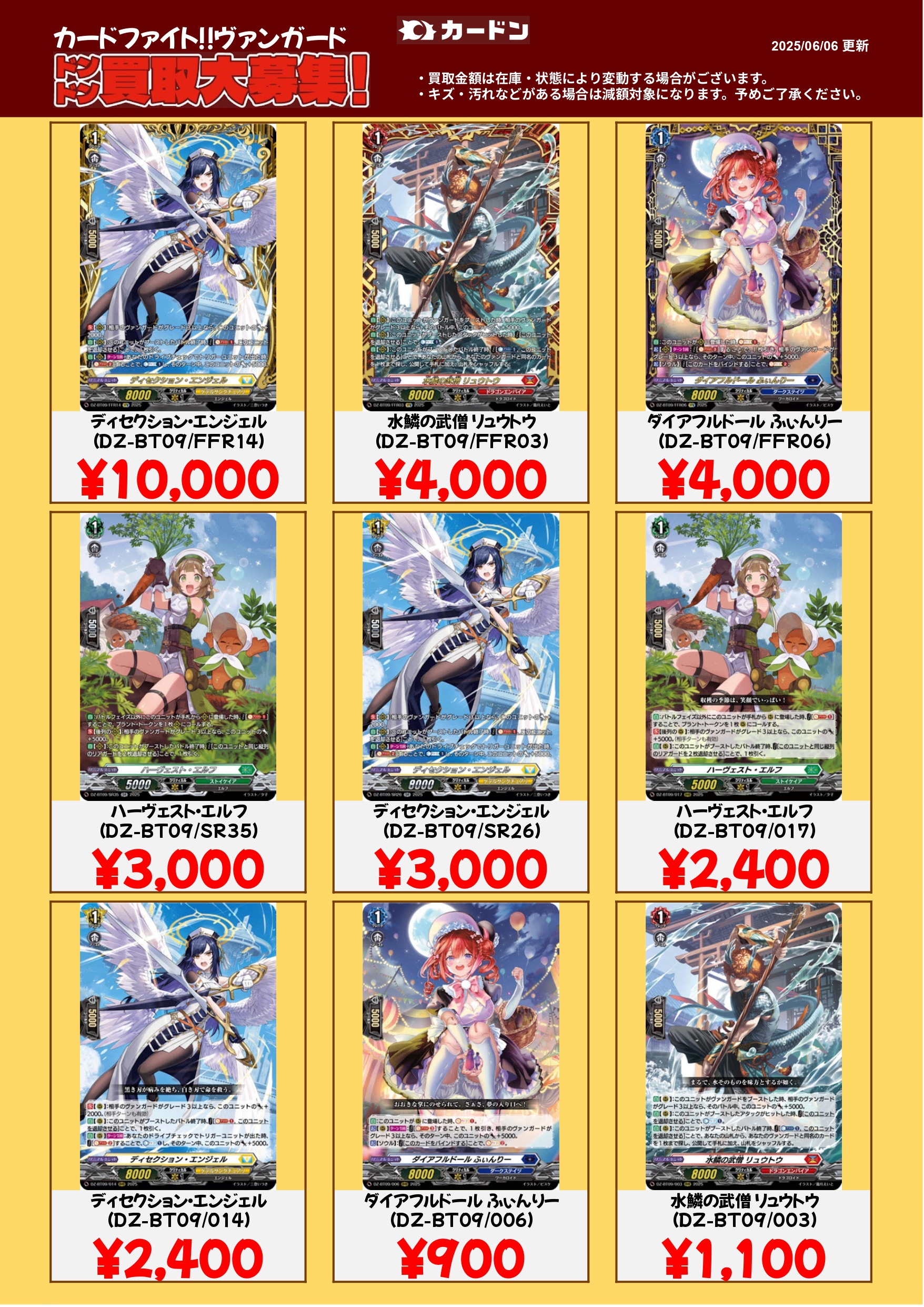 カードン秋葉原本店 on X: 