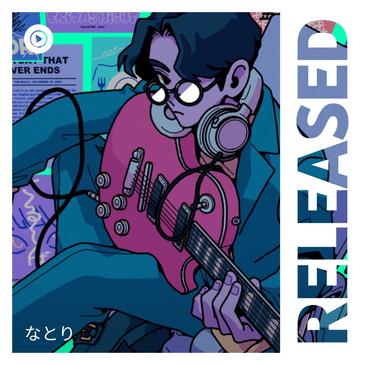NATORI OFFICE inc. (@natori_office) on Twitter photo 【プレイリストINFO】
なとりが、YouTube Music 内RELEASEDプレイリストのカバーに選出されました!
本日リリースの「プロポーズ」もリストインしております☑
📎 music.youtube.com/playlist?list=…
#YouTubeMusic
<a href="/YouTubeJapan/">YouTube Japan</a> 【プレイリストINFO】
なとりが、YouTube Music 内RELEASEDプレイリストのカバーに選出されました!
本日リリースの「プロポーズ」もリストインしております☑
📎 music.youtube.com/playlist?list=…
#YouTubeMusic
<a href="/YouTubeJapan/">YouTube Japan</a>