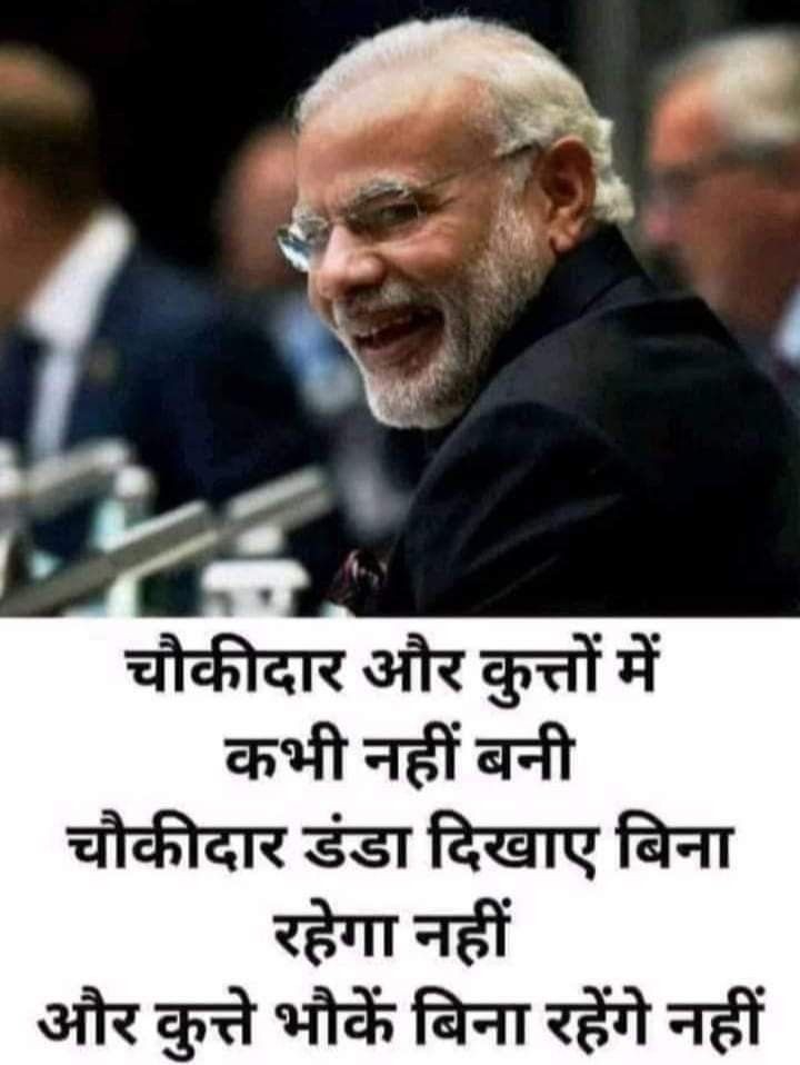 आपकी क्या राय है?