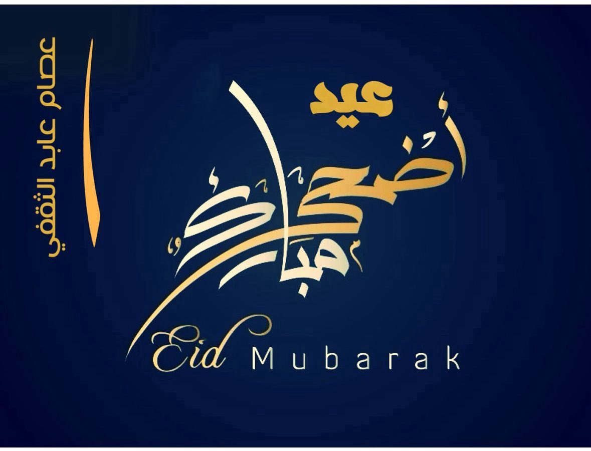 عصام عابد الثقفي tweet media